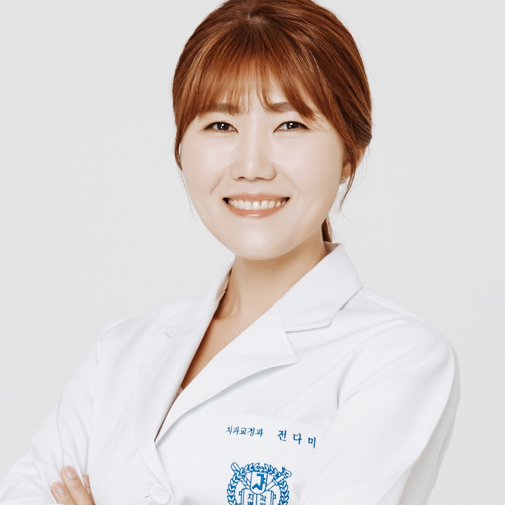 서울바른교정치과 부산점 대표원장 · 치과교정과 전문의