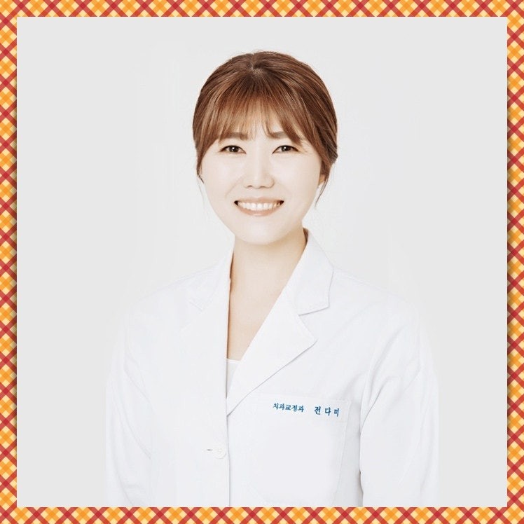 간판의 ‘교정과 전문’ 표시는 무엇을 뜻할까 — 서울바른교정치과 설명