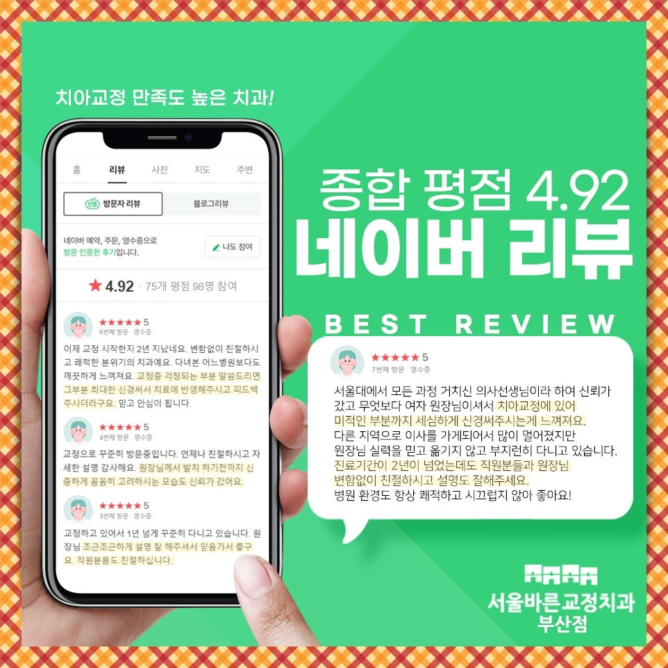 리뷰 화면 카드