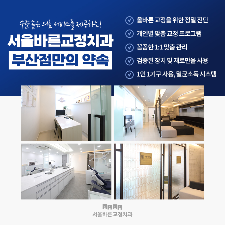 상담진료공간