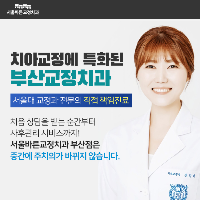 진료 과정