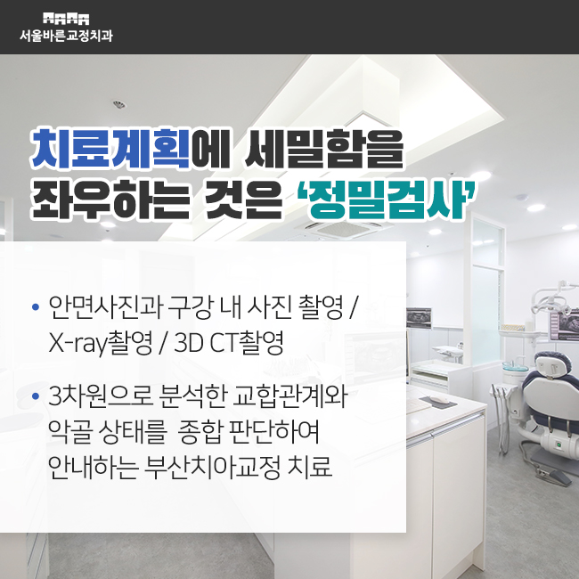 장치 종류